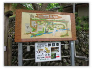 Yamanaka kart